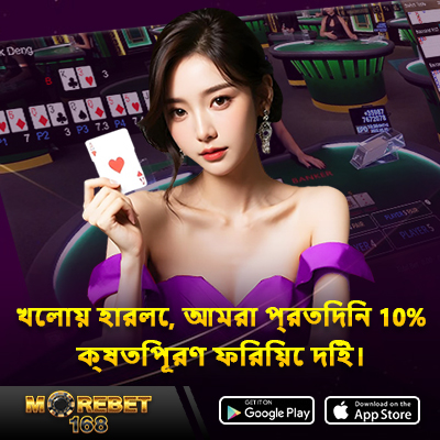 9bet