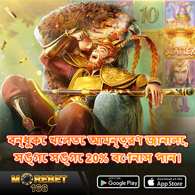 game slot
